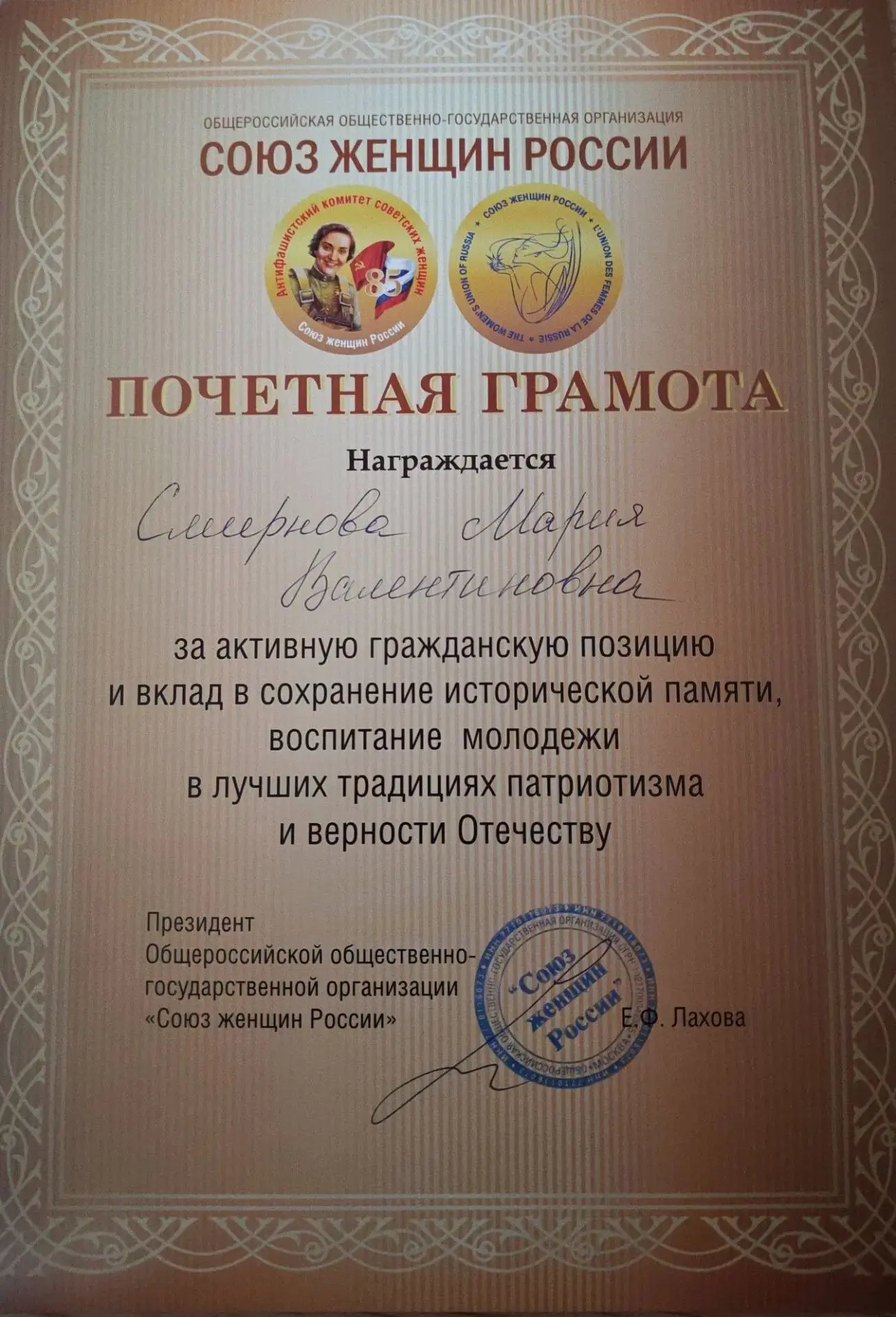 НАШИ ДОСТИЖЕНИЯ❗