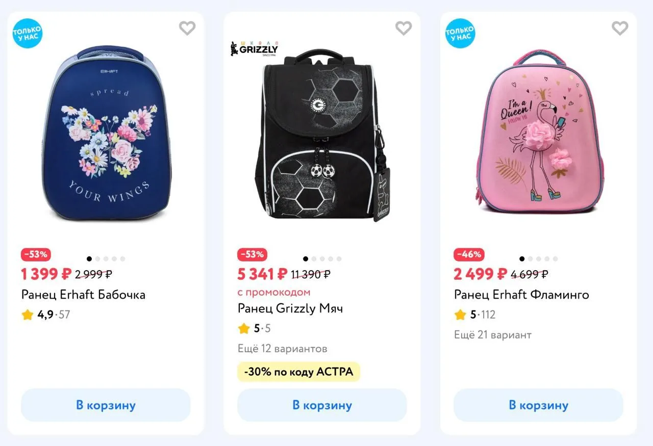 Изображение 1 к публикации «🤑 КЭШ - тренды и деньги»