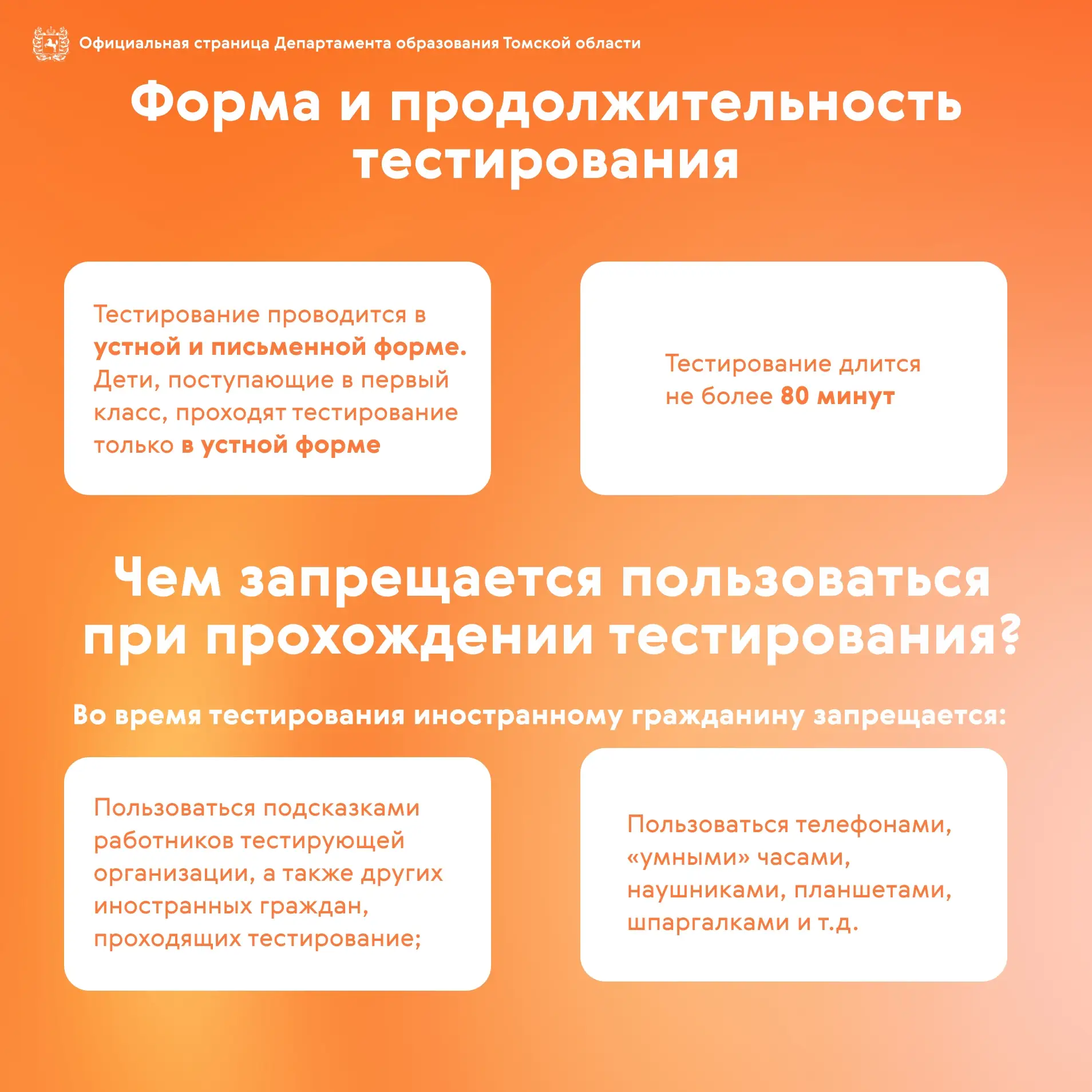 📚 Как подготовить ребёнка-иностранца к тестированию по русскому языку  Если ваш ребёнок поступает 