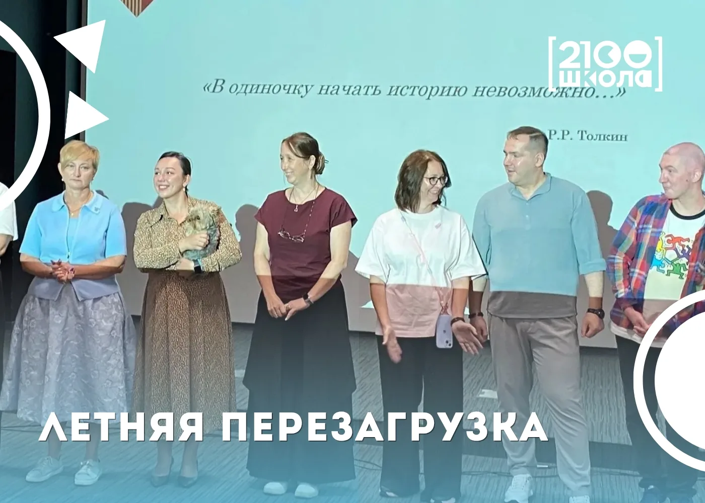 🏝️ ЗАРИСОВКИ ИЗ ОТПУСКА: МАТЕМАТИКА НЕ ЖДЁТ ОСЕНИ
