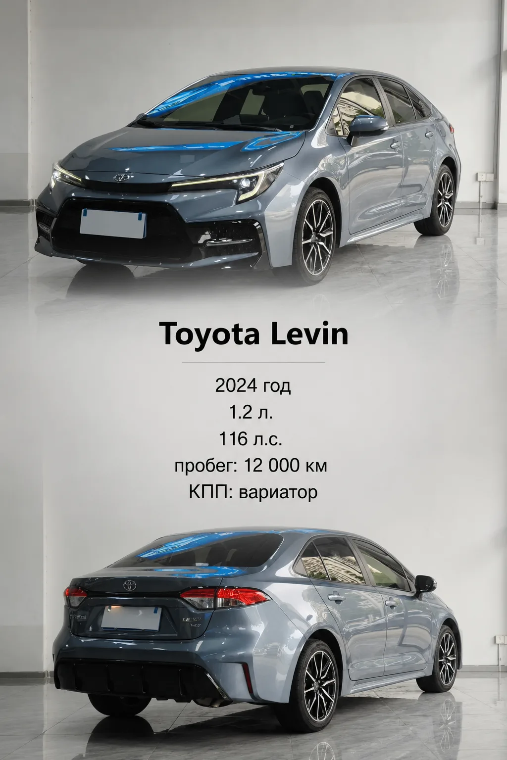 🚘 Toyota на левом руле — смотрим, что есть
