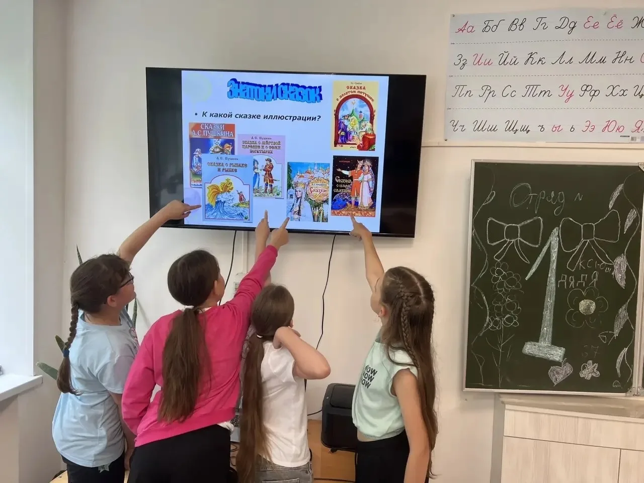 Великий и могучий