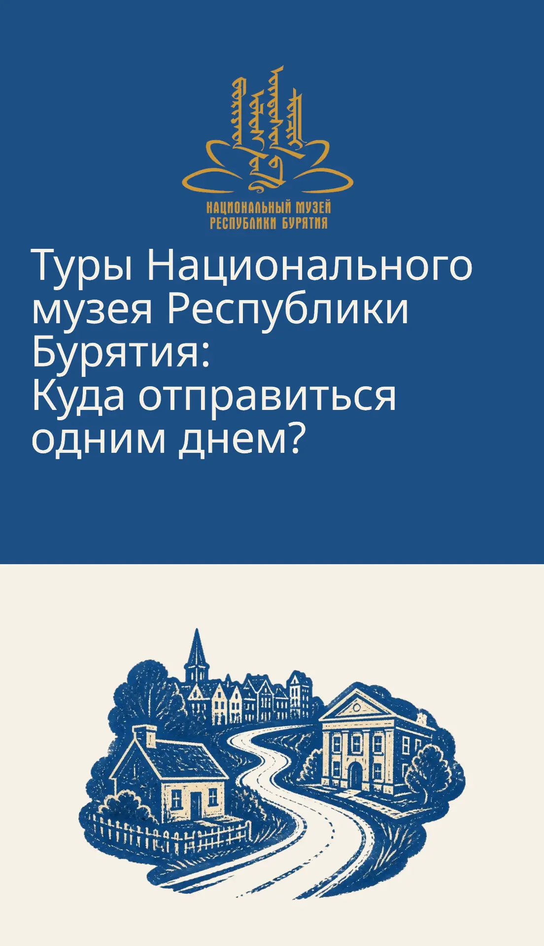 ✨ Есть путешествия, после которых остаётся история, которой хочется поделиться.