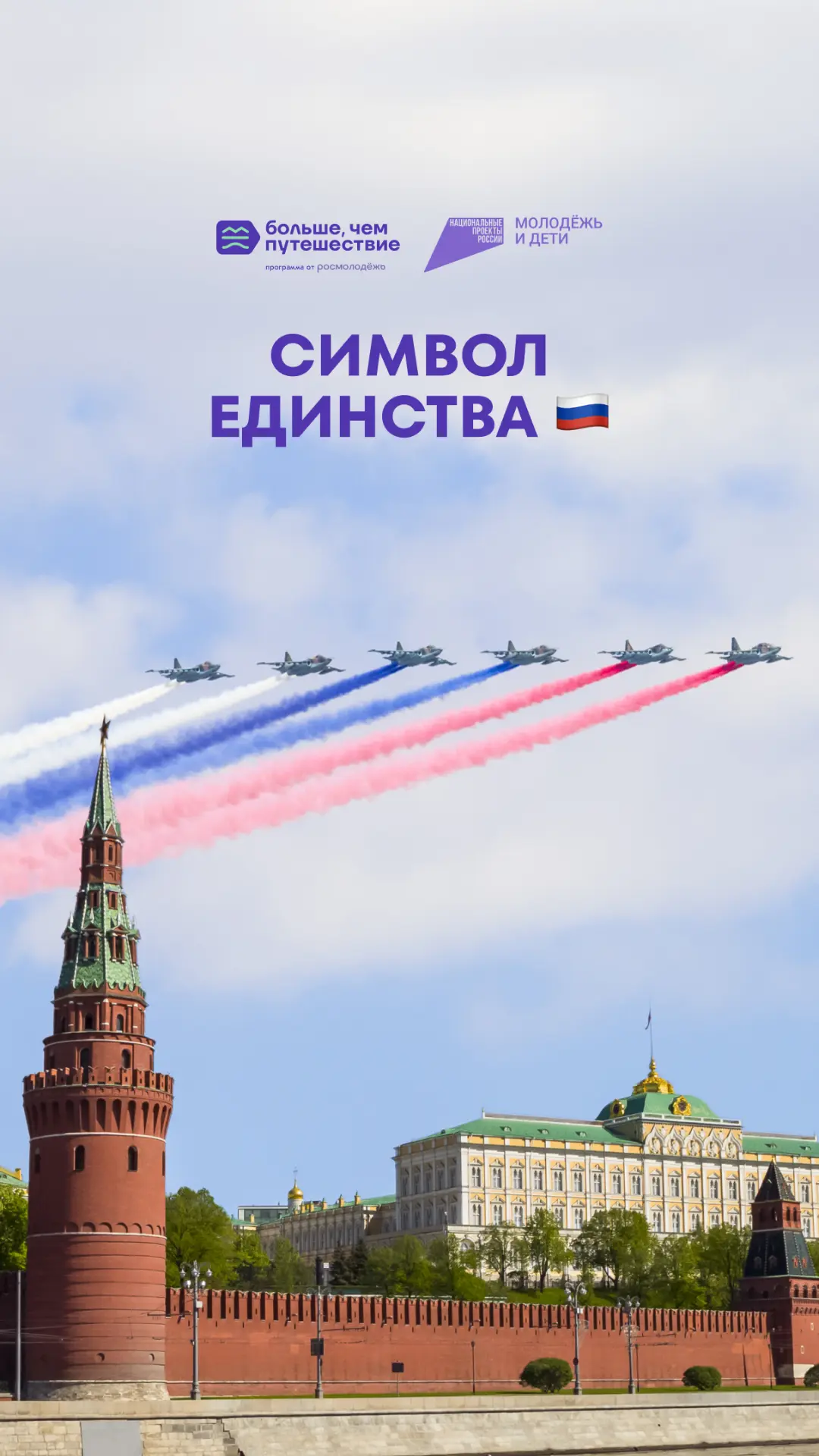 📱В честь праздника подготовили для вас подборку заставок на телефон