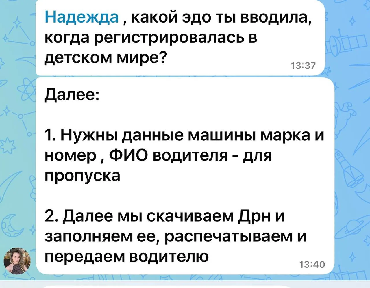 OZON горит , WB сгорел