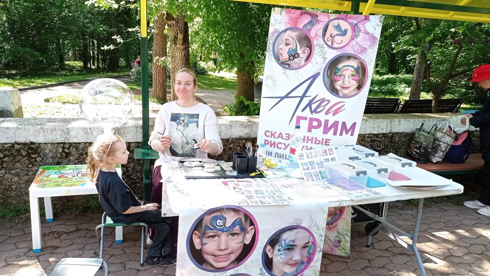 🎉 В День города 25.07.26 в Городском парке для вас увлекательные мастер-классы от лучших умельцев. 