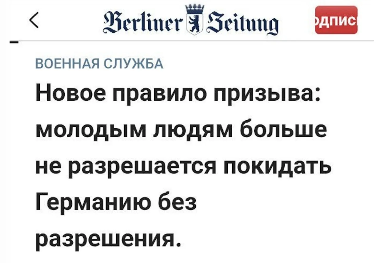 В Германии, стране, привыкшей к бурным уличным дебатам и массовым демонстрациям по любо...