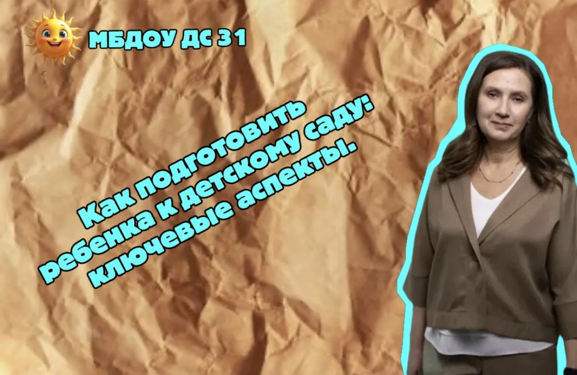 Создание доверительной атмосферы в семье. Ребёнок должен чувствовать, что родители подд...
