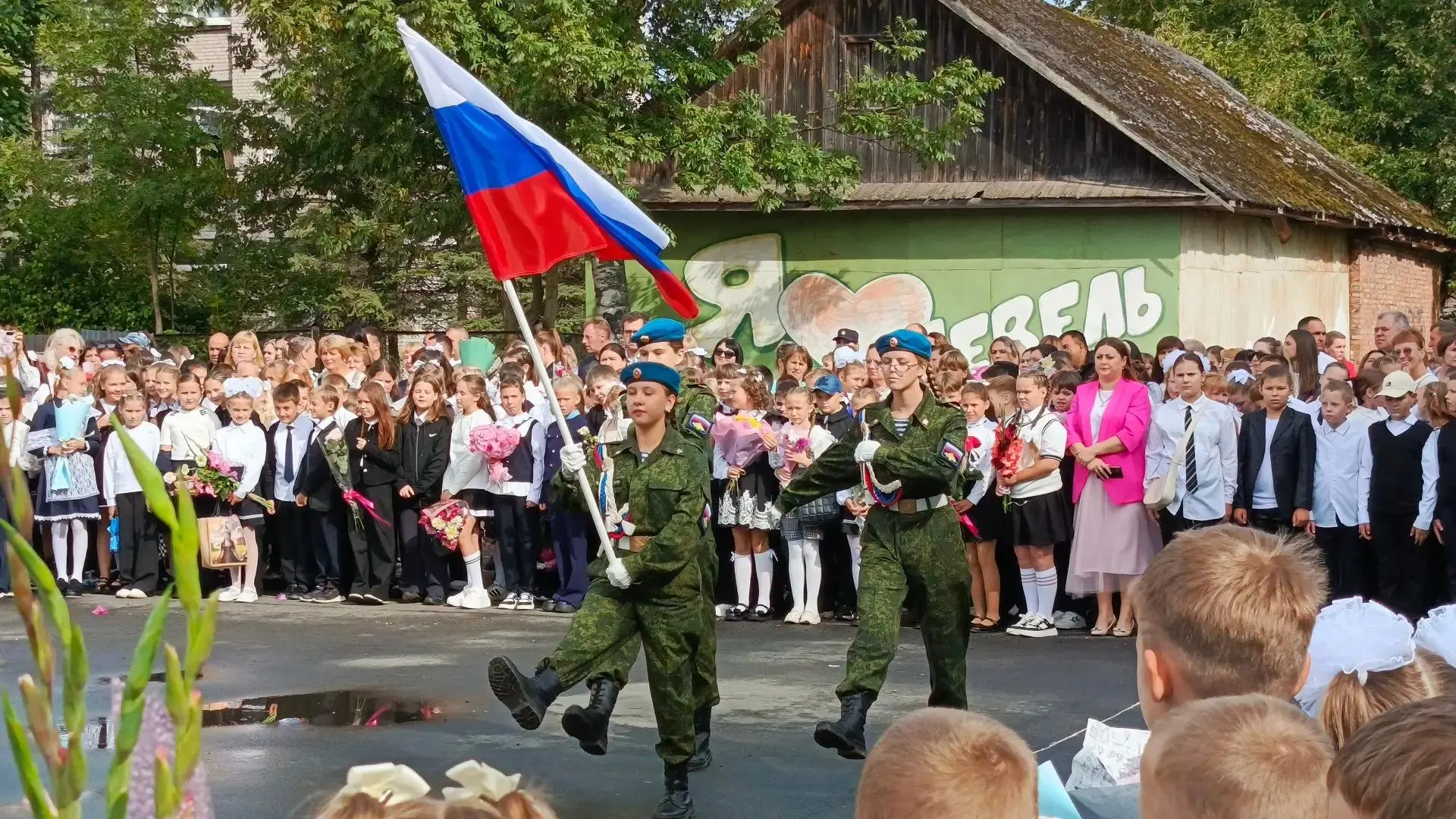 💐💐💐День знаний — 2026–2027: торжественная линейка прошла ярко и трогательно!