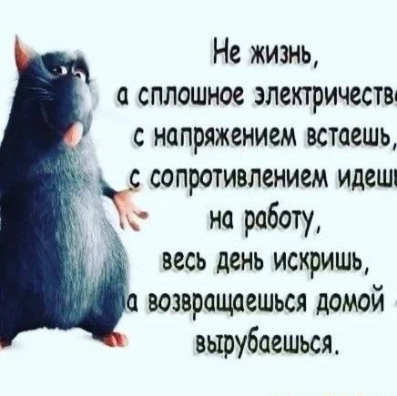 ✍️ Поздравления для близких