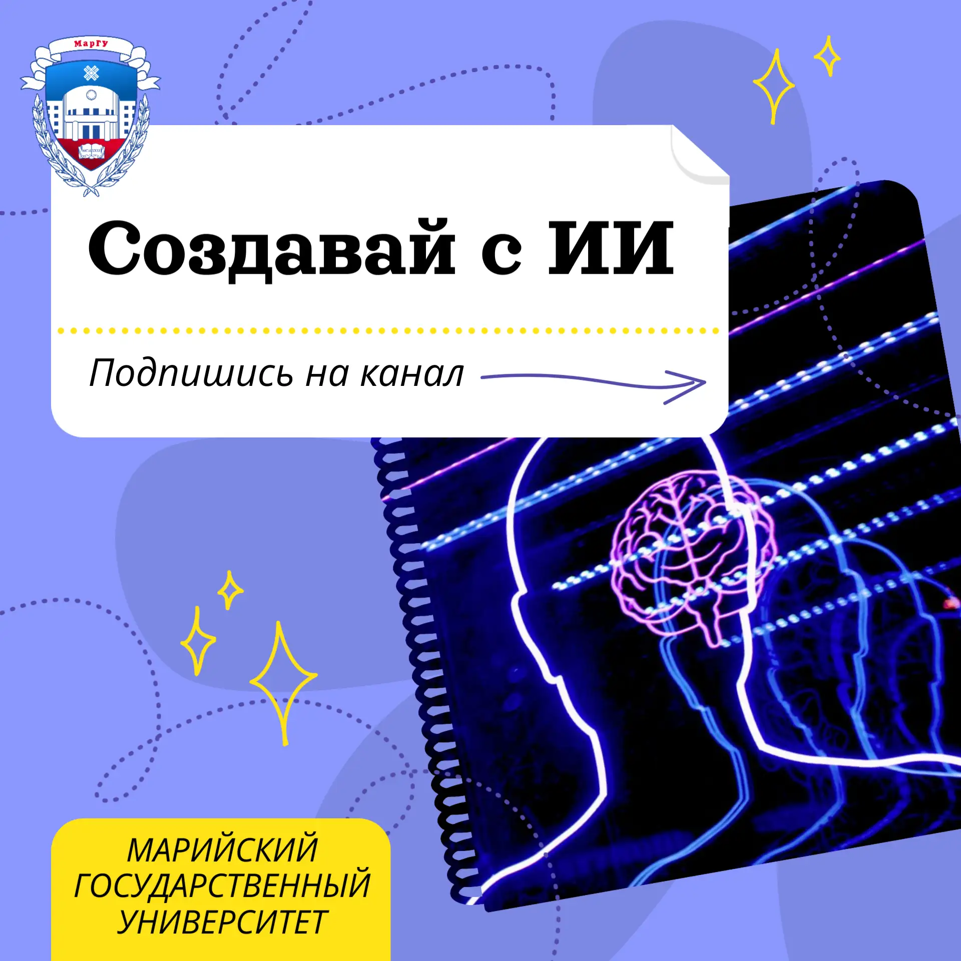 Устал просить ИИ «напиши реферат» и получать безликую информацию?