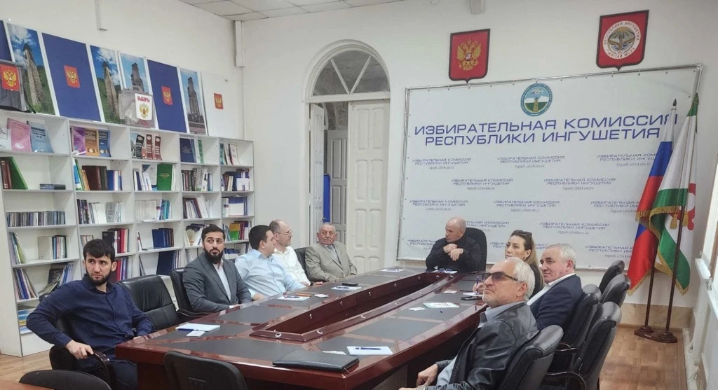 Обучающее мероприятие ЦИК России для представителей политических партий