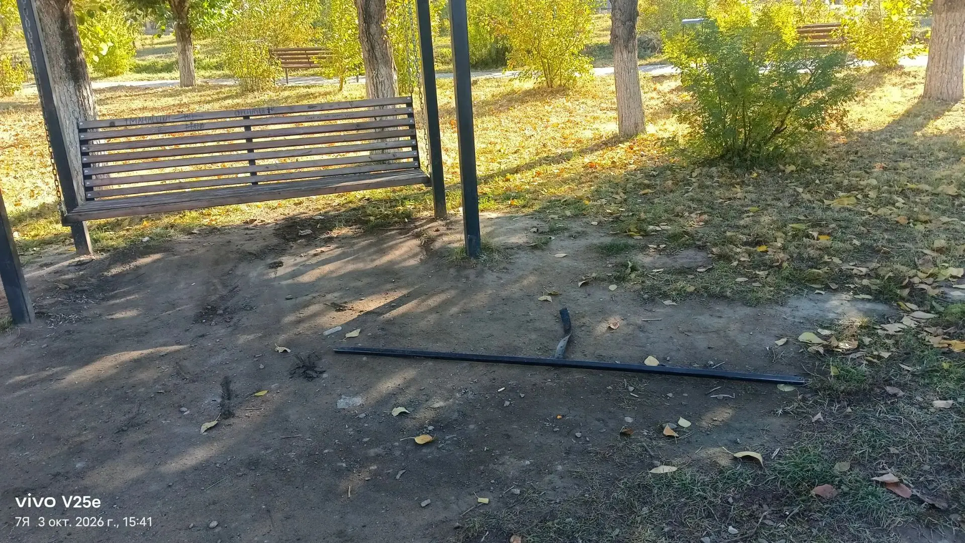 📩 Жители говорят
