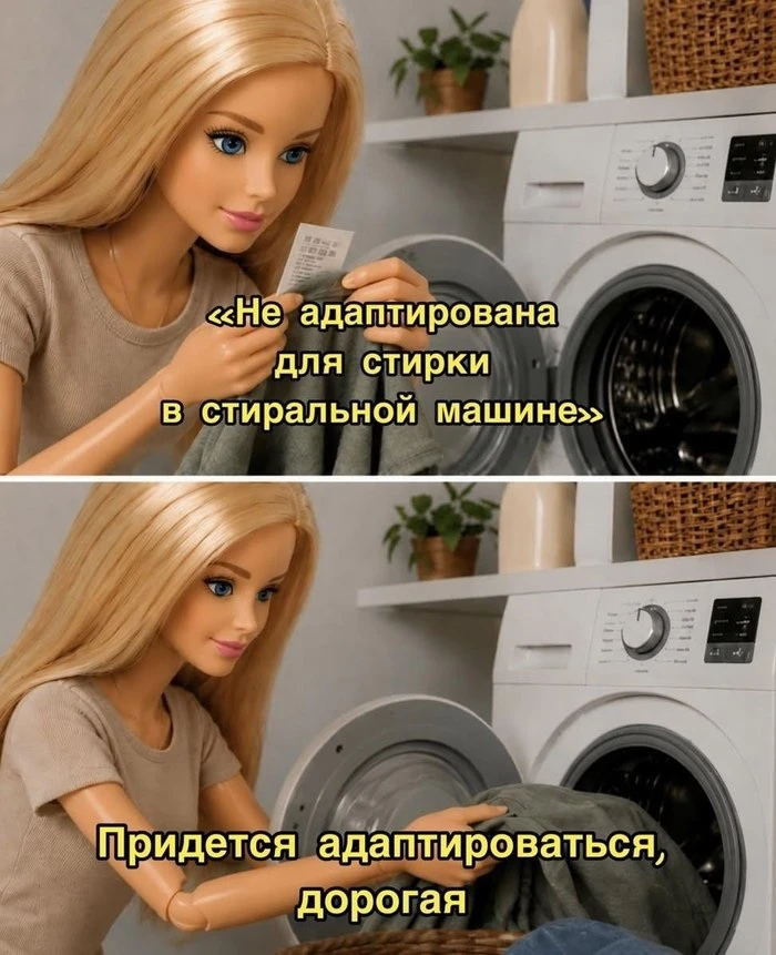 Эволюция не любит слабых. Барабан стиральной машины тоже.