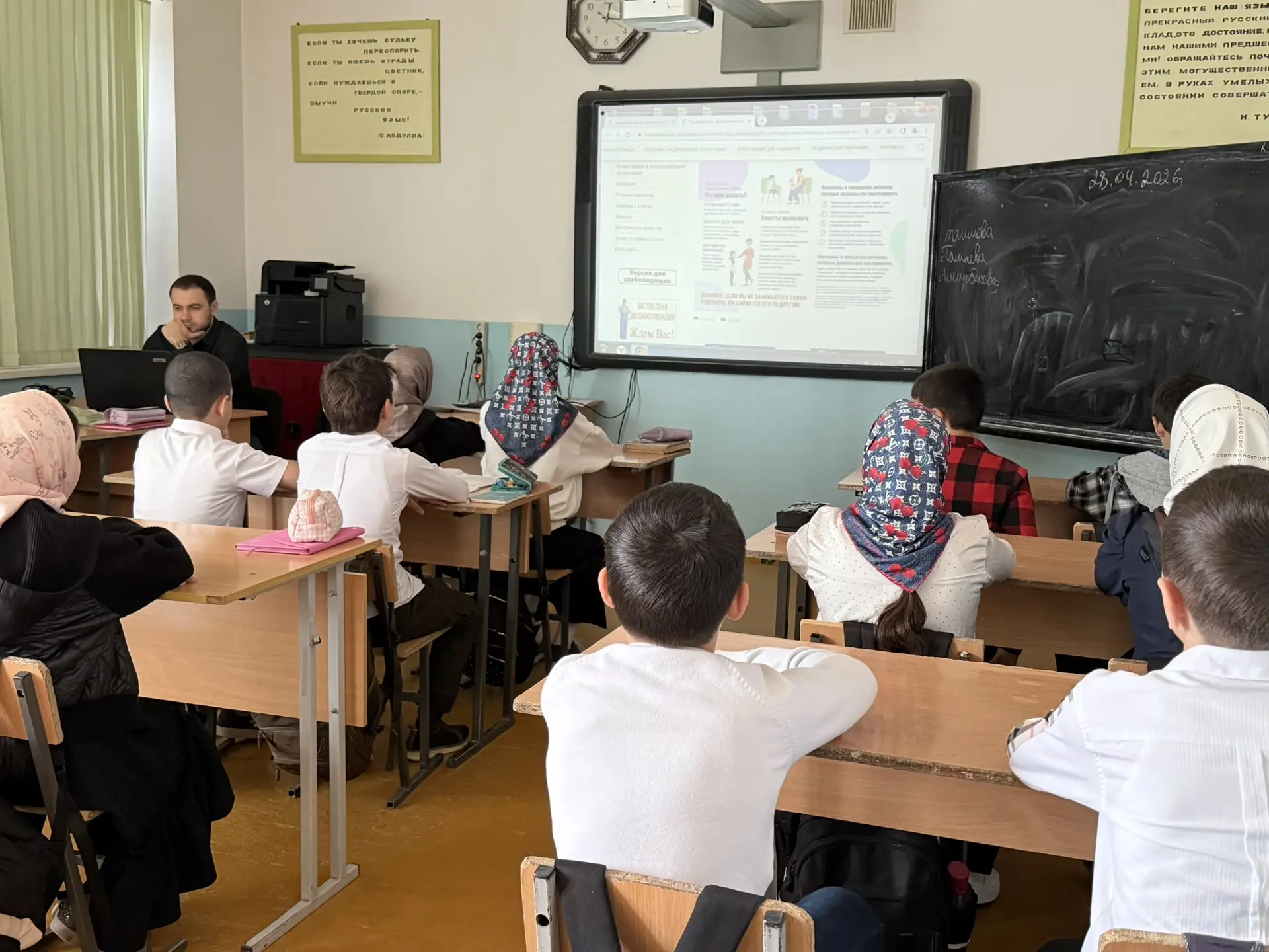 В Гурбукинской СОШ №2 были проведены классные часы для учащихся 7-11 классов на тему: «Профилактика 