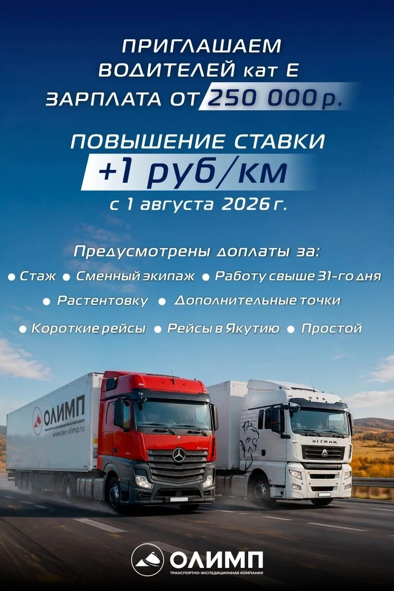 Подробнее: