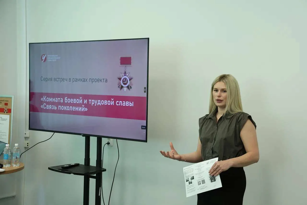 В рамках проекта «Комната боевой и трудовой славы «Связь поколений» студенты пообщались с человеком,