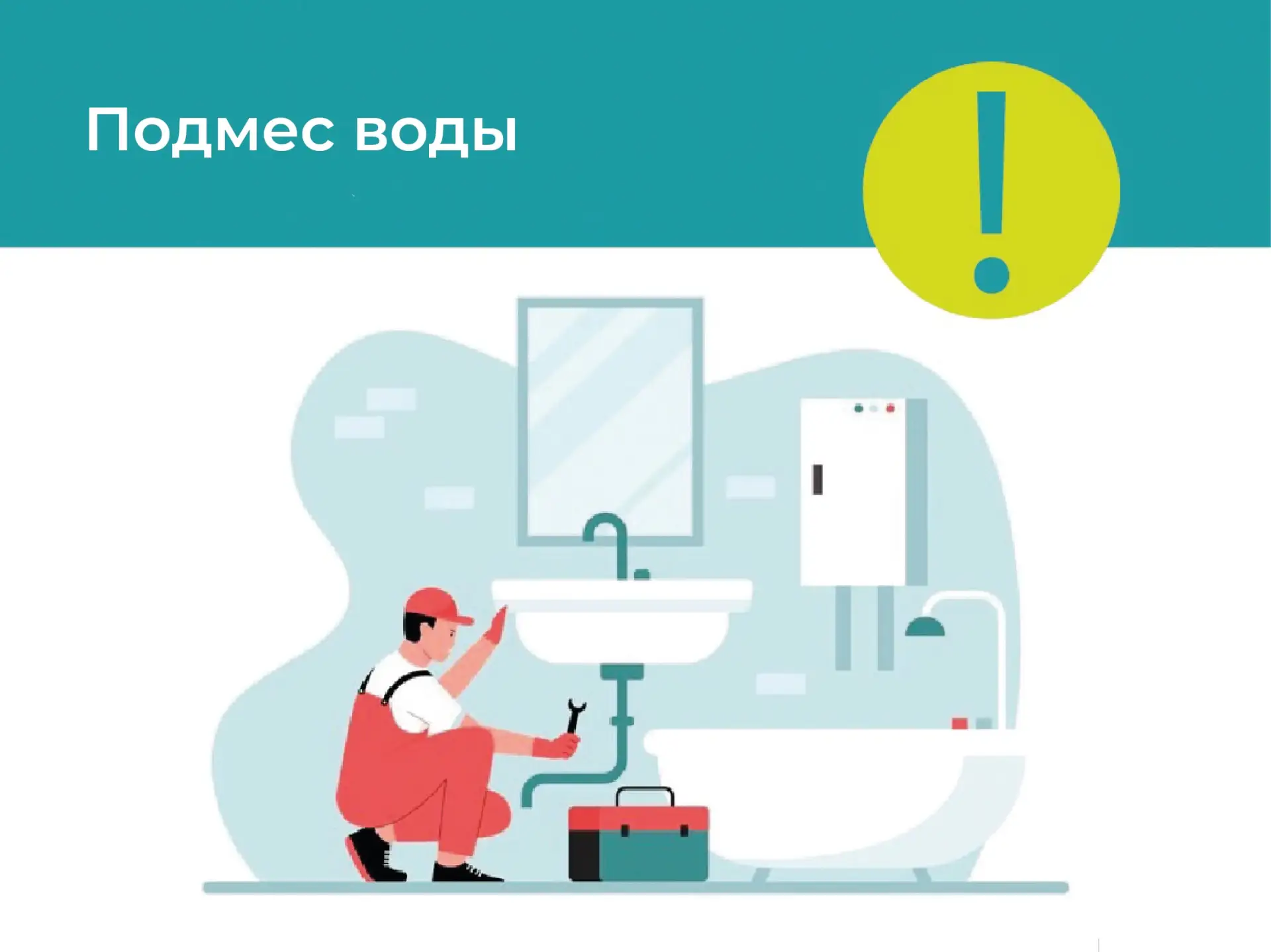 Летом, когда отключают горячую воду, многие пользуются водонагревателями — это может пр...