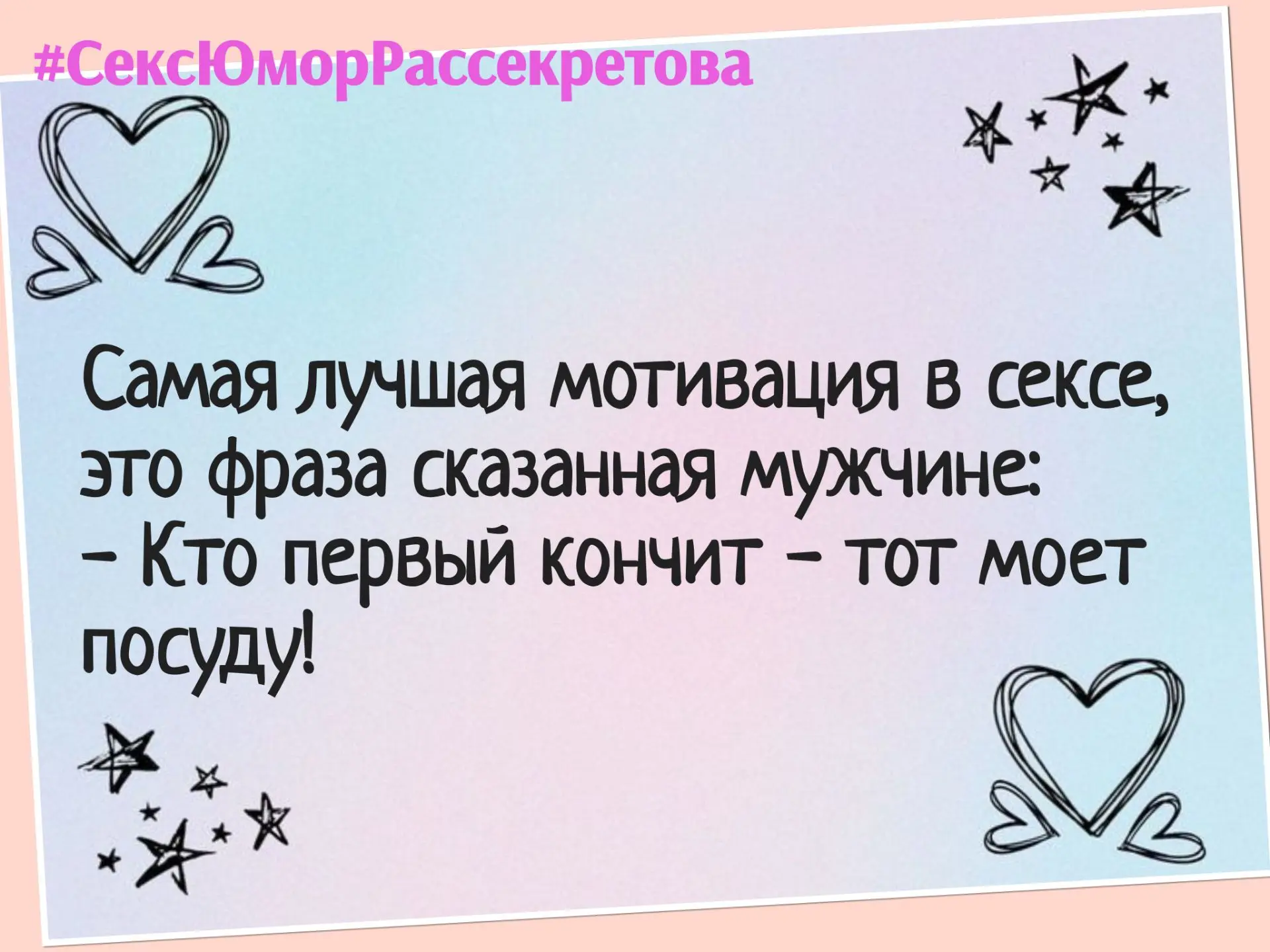 Ну, или пол. 

Ваш Василий Рассекретов