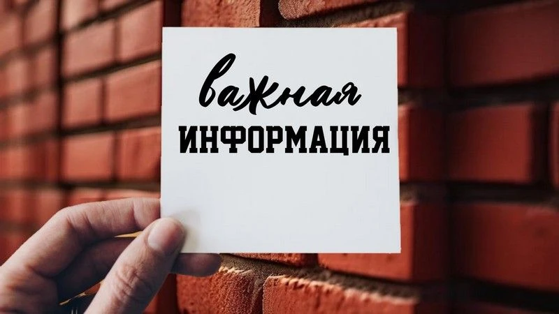 Информация для жителей Советского городского поселения: отключение подачи горячей воды 

В связи с о