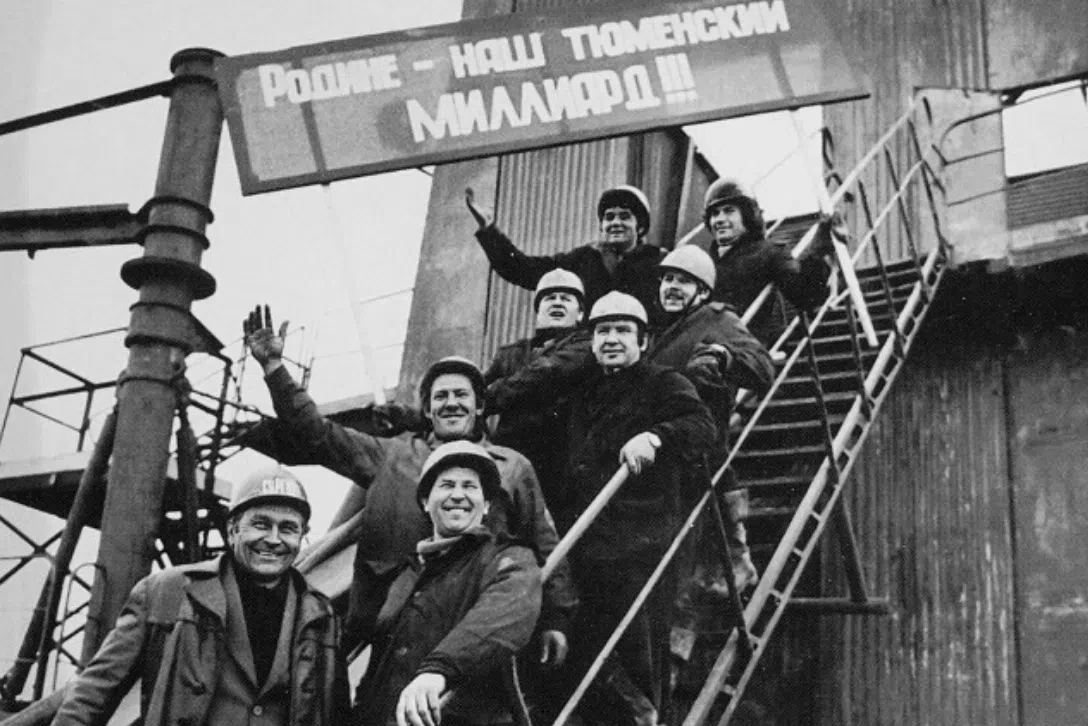"Родине - наш тюменский миллиард": нефтяники Самотлорского месторождения отмечают трудо...