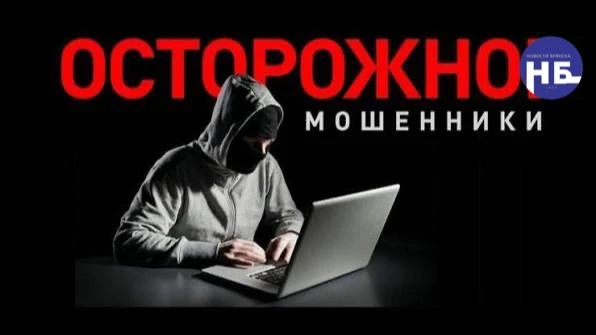 💸 18-летний «курьер» забрал у восьми пенсионерок больше 6 млн рублей