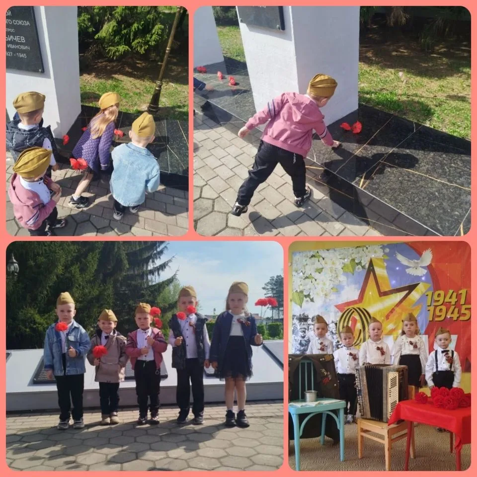 ❤️Маленькие сердца, большая память 🕊️⁣