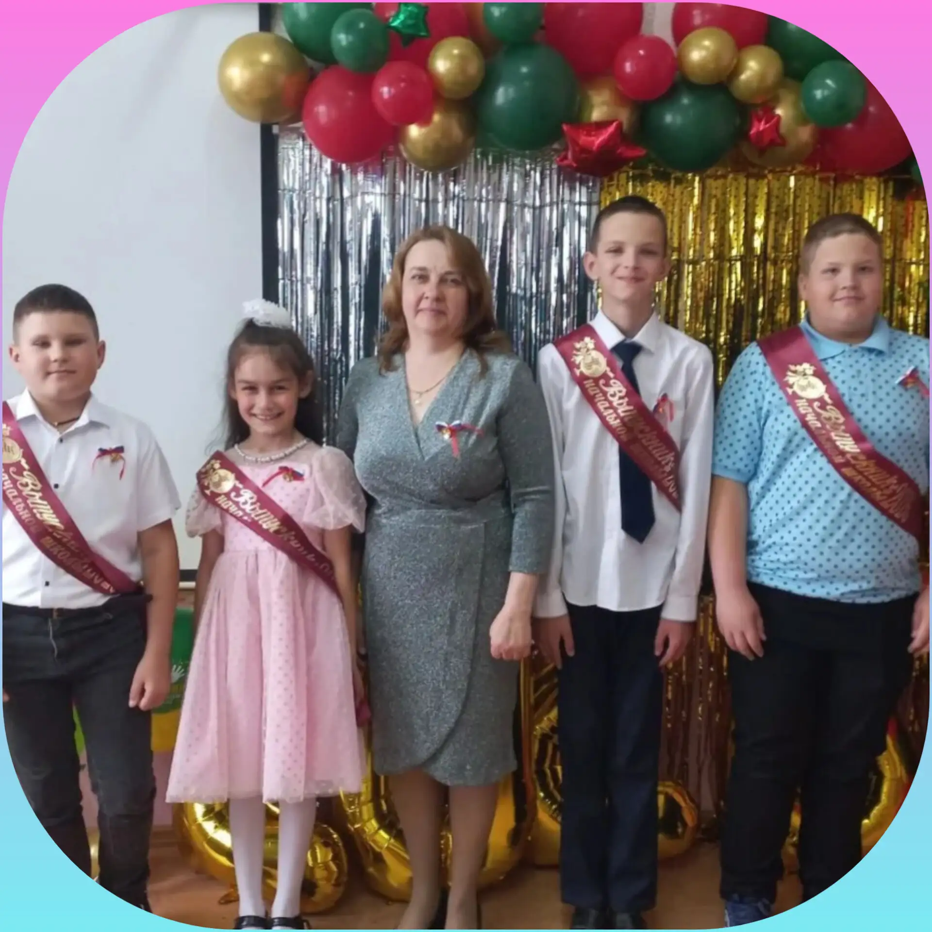 🎉 До свидания, начальная школа! 🎉