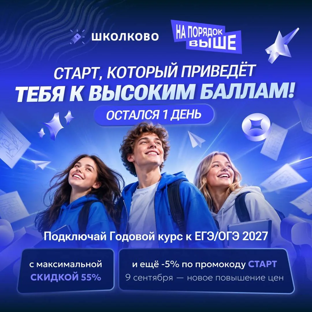 Пока ребята разбираются на платформе, смотрят курсы ППР и КРБ, я хочу обратиться ко все...