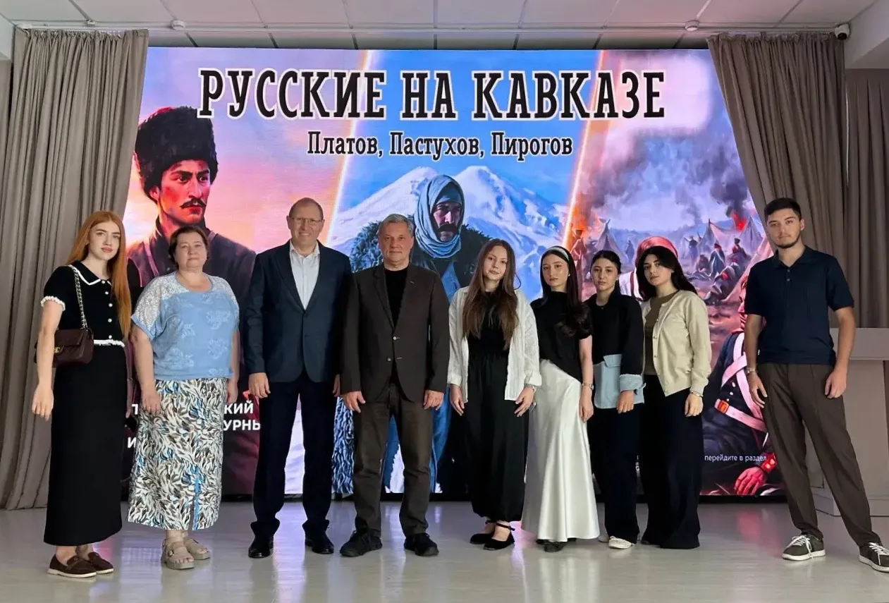 Делегация Академии приняла участие в кинофестивале «Русские на Кавказе: Платов, Пастухо...