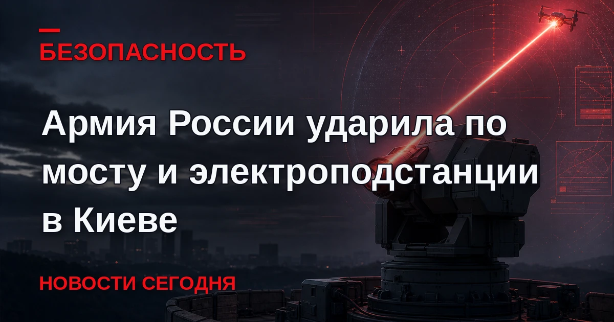 Российские военные прошедшей ночью нанесли удары беспилотниками по объектам портовой и ...