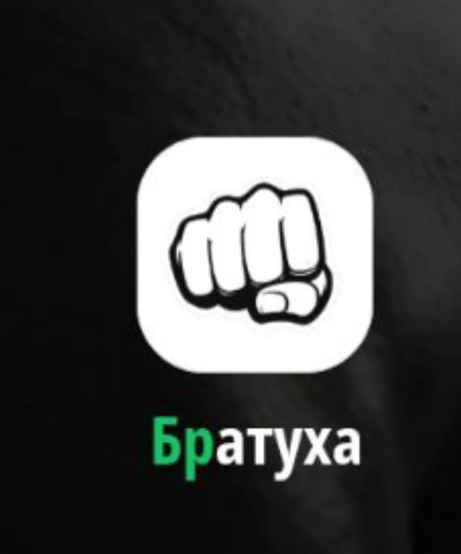 Так же я пользуюсь сайтом "Братуха" если у меня кончились
