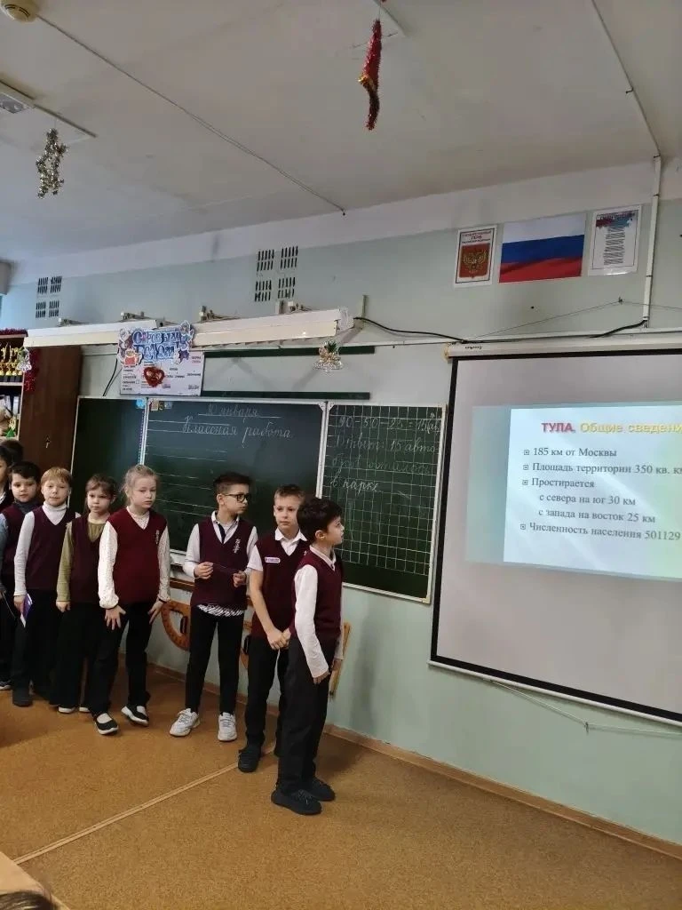 Фестиваль "Знакомься, это Россия!"  Проект «Дети - детям»  2 "А" в гостях у 2 "Б". 30 января в рамка