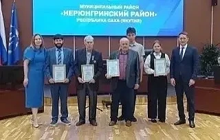 В Нерюнгринской районной администрации прошло торжественное мероприятие в знак дани ува...