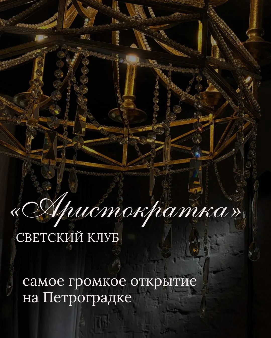 Хочу вам рассказать о месте, где обычный вечер превращается в событие 🪭