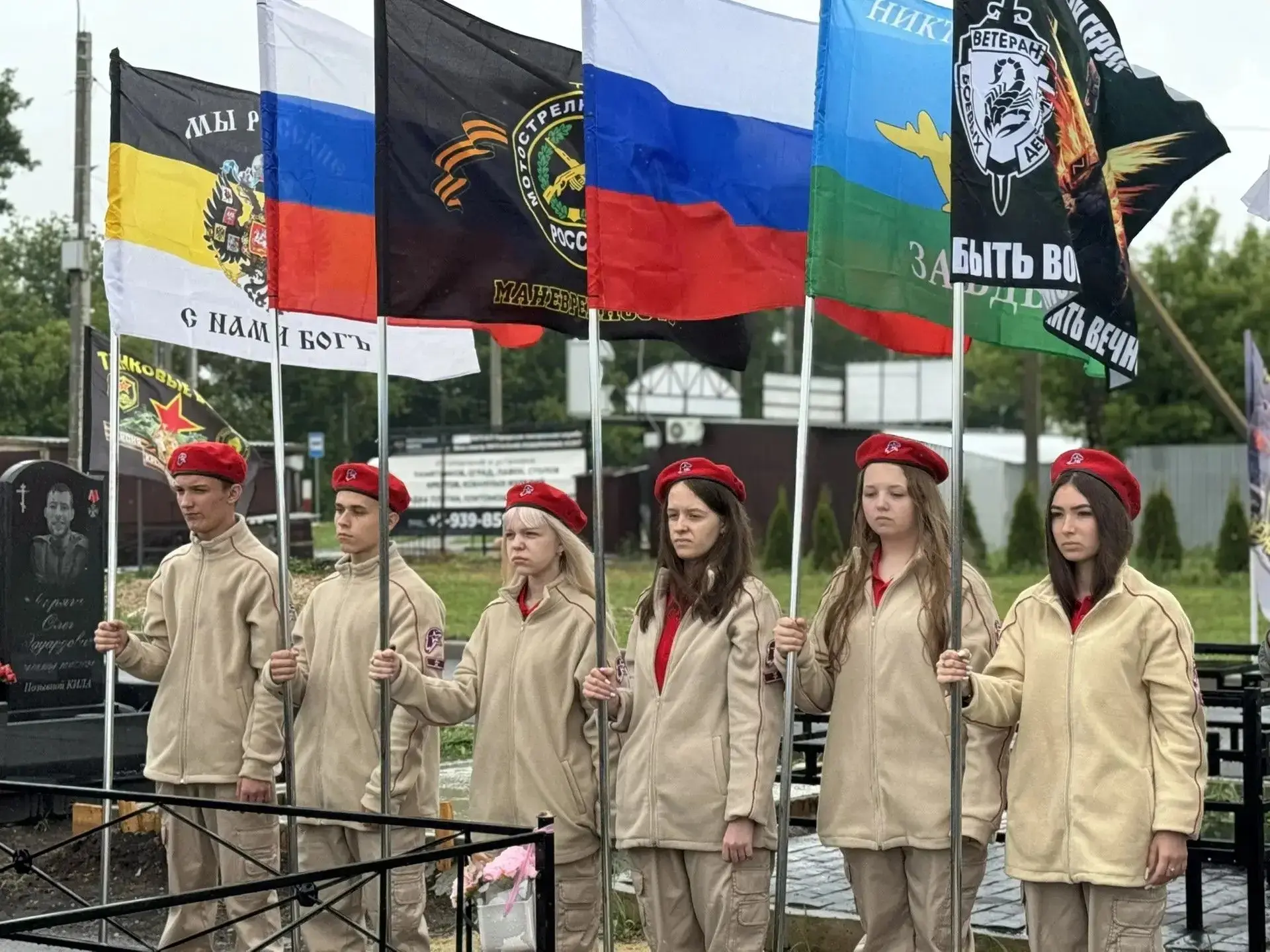 ⭐🕊⭐ Юнармейский отряд «Патриоты России» нашей школы принял участие в  важном событии — открытии мес