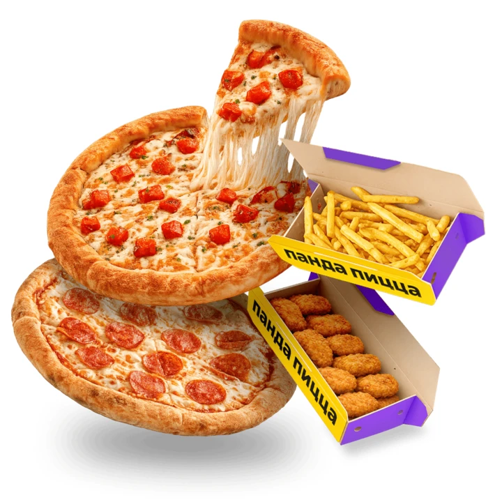 🍕 СЕТ «ПОСЛЕ ЛИНЕЙКИ» — на всю семью! 🎒✨
