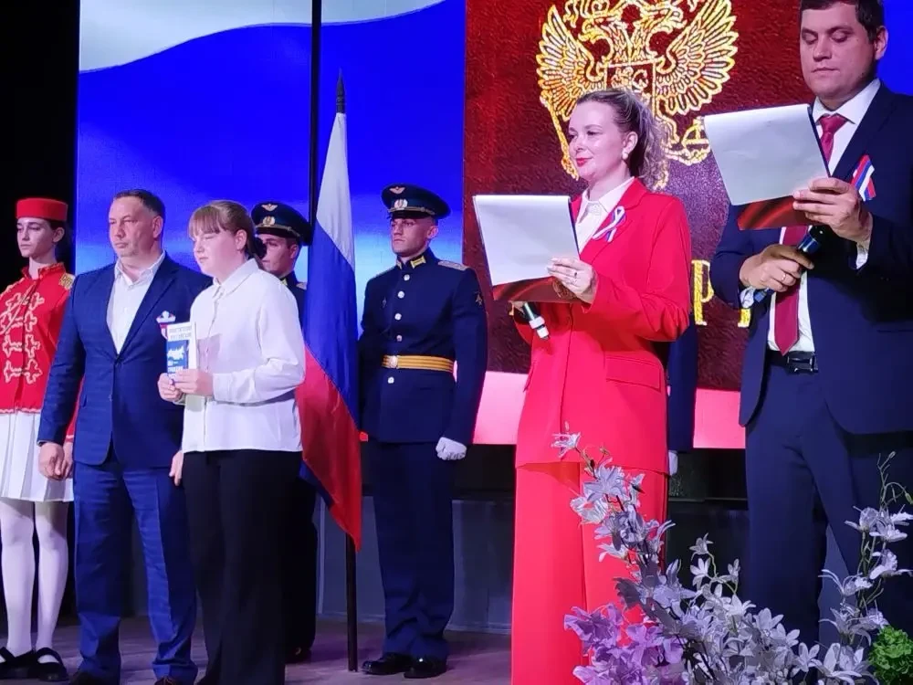 В преддверии главного государственного праздника — Дня России — в Городском культурном центре состоя