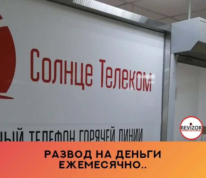 Все свои проблемы спихивают на абонента. Интернет ужасный, полгода терпела, потом начала жаловаться,