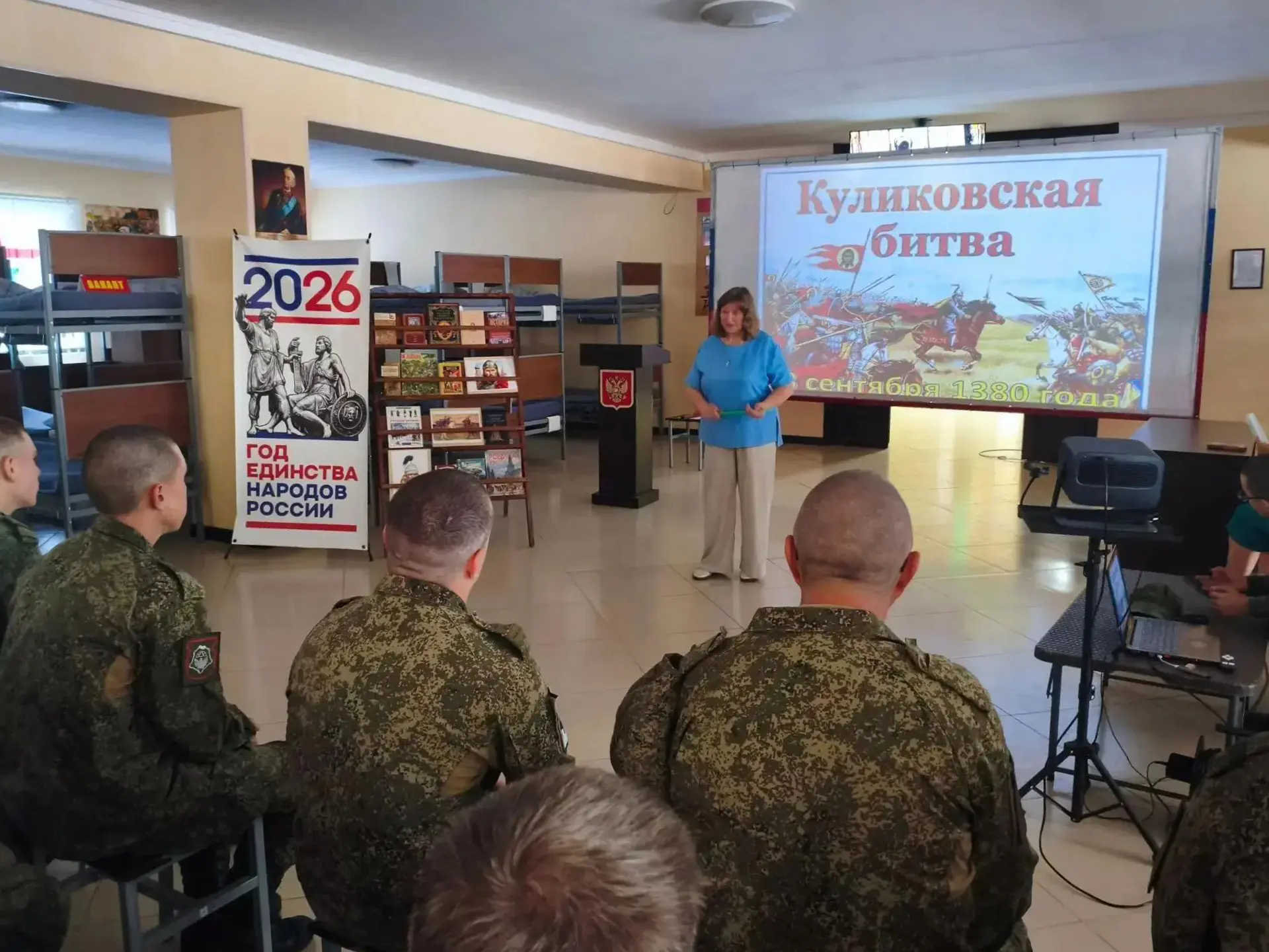 ⚔️ О славной битве Куликовской