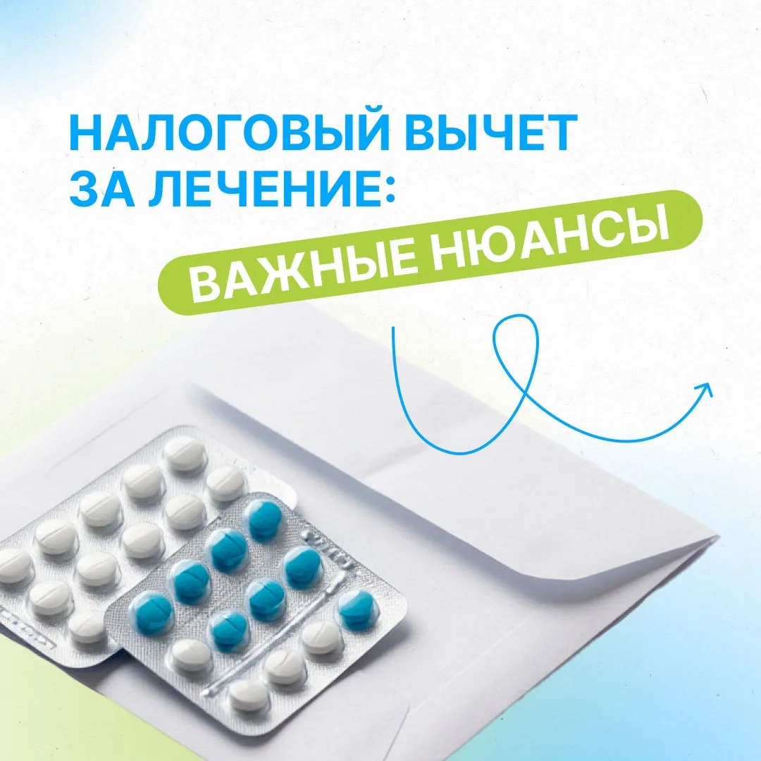 Лечили зубы 🦷, сдавали анализы 💉, делали платно чек-ап 💳— а вы знаете, что часть ден...