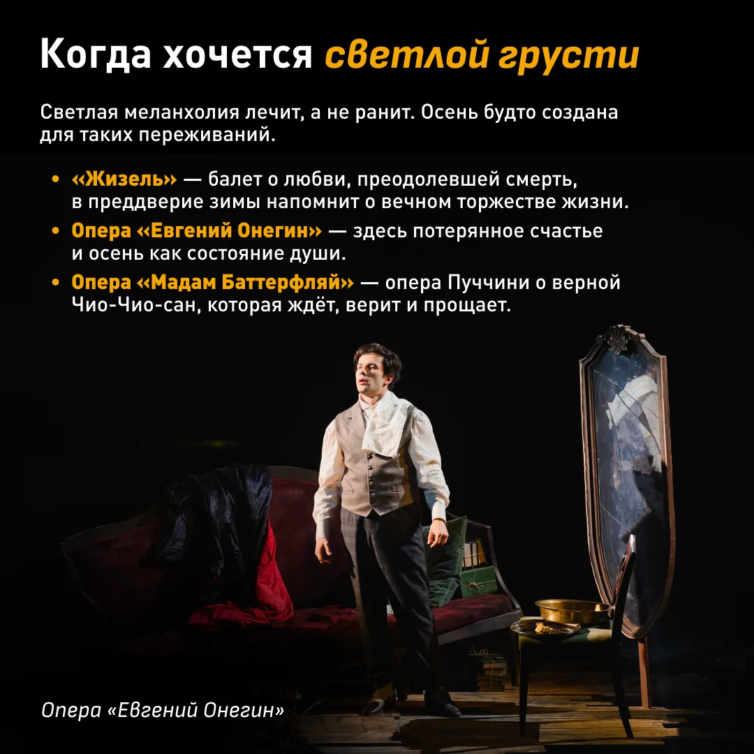 Осень шепчет: «Замедлись…»