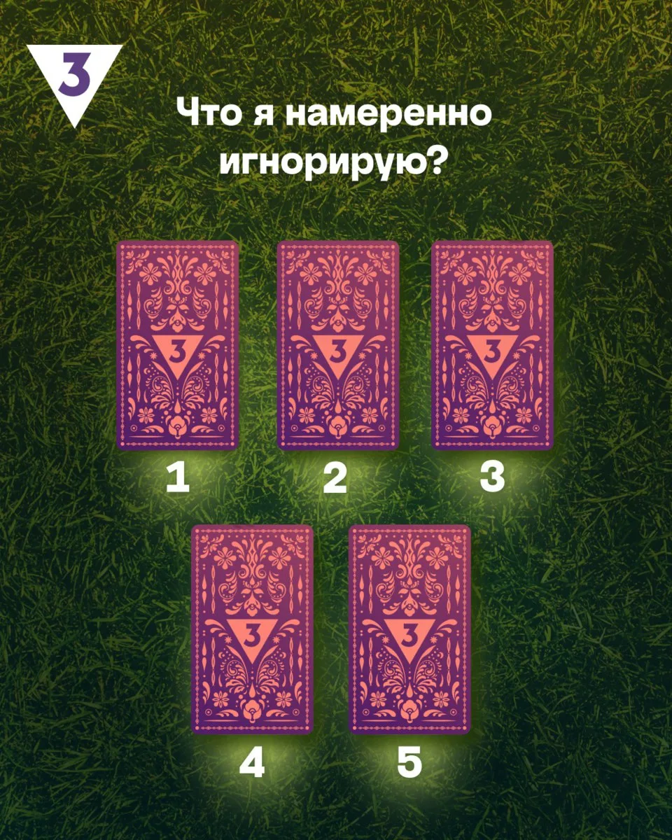 Давайте поговорим, но только честно! Для этого вам нужно задать себе вопрос: «Что я нам...