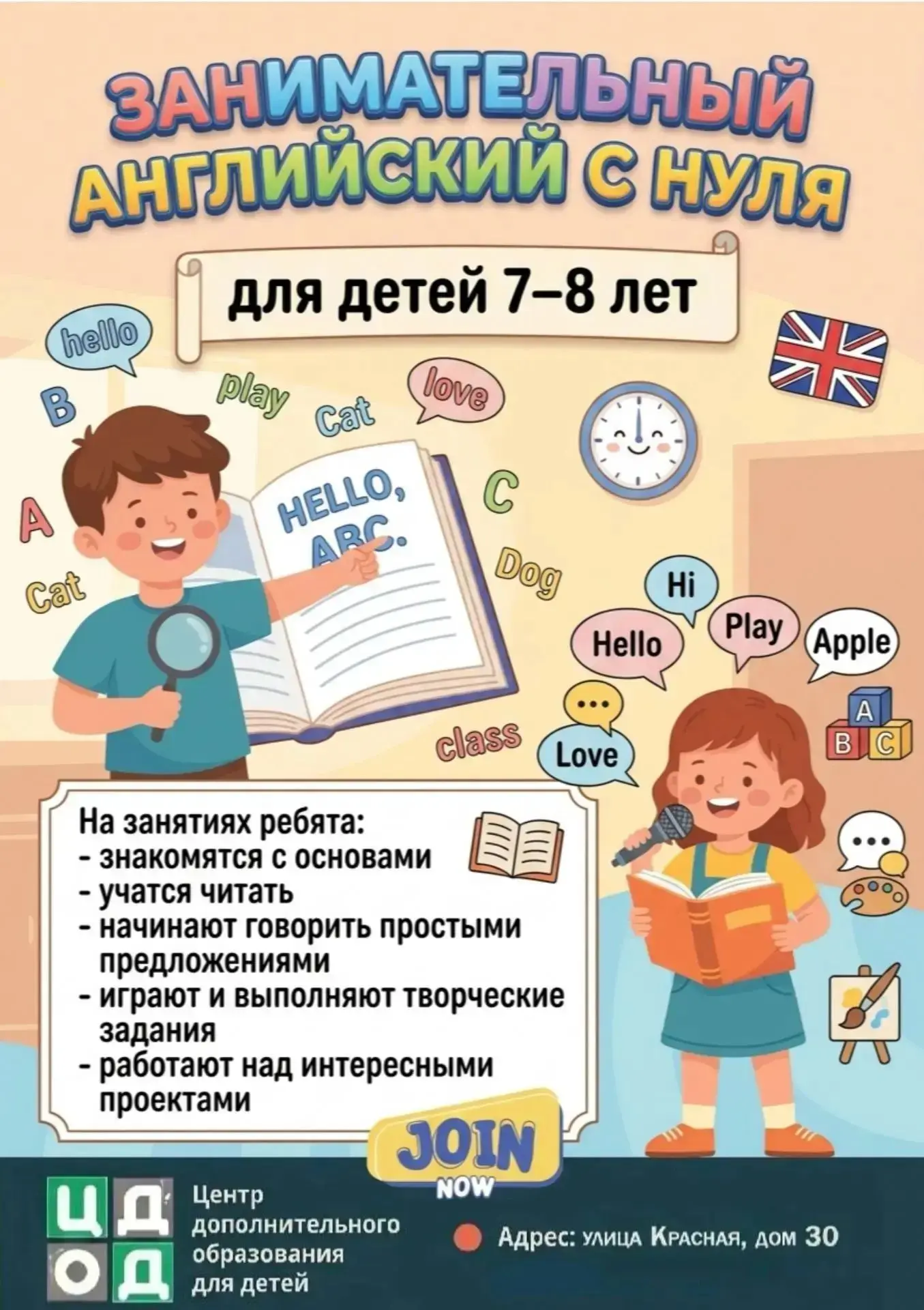 ‼ВНИМАНИЕ‼