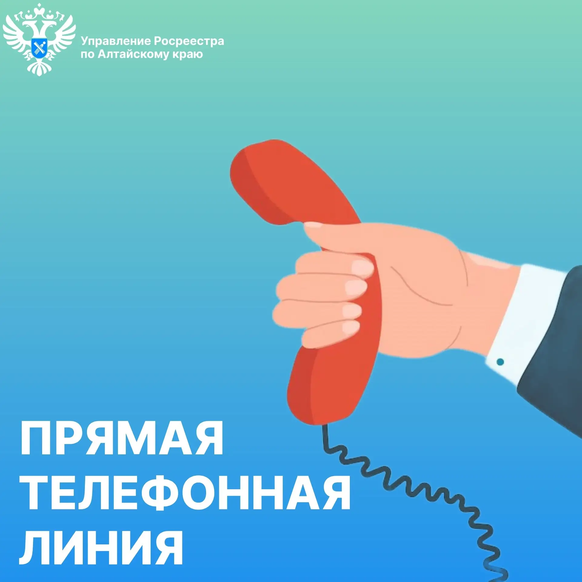 8 сентября 2026 года Ерёмин Игорь Олегович, ведущий специалист-эксперт Межмуниципальног...