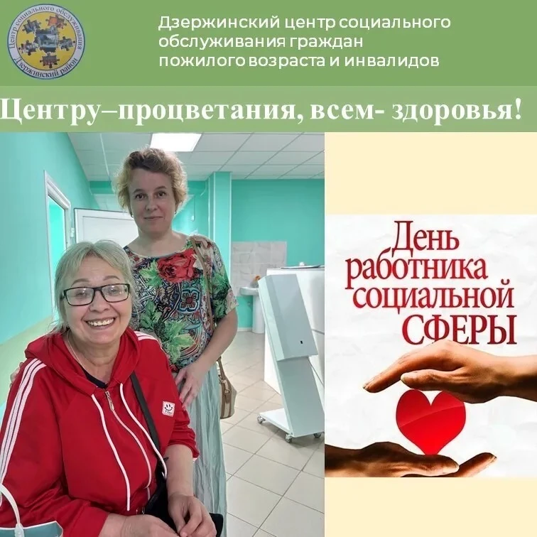 ПРИНИМАЕМ ПОЗДРАВЛЕНИЯ!
