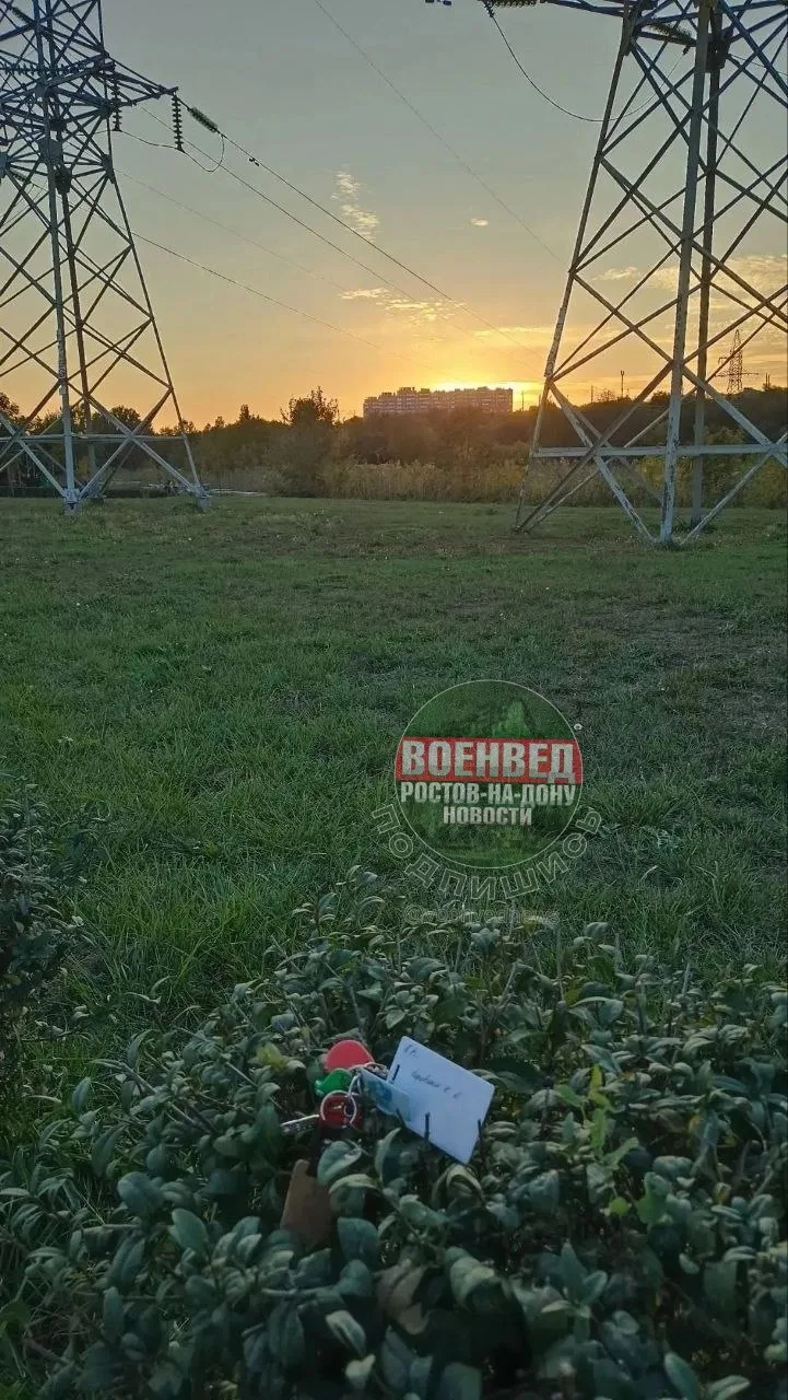 Утеряны ключи в Первой миле.