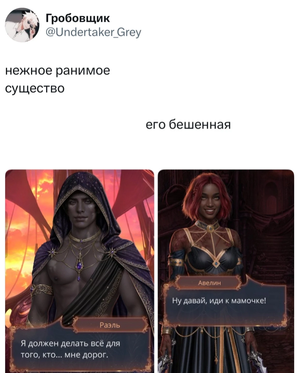 Точно 😄
