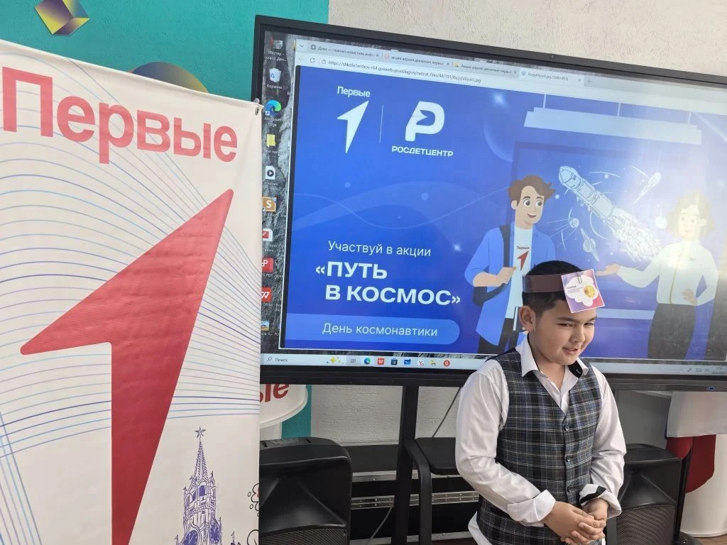 🚀Всероссийская акция "ПУТЬ В КОСМОС"  12 апреля — особенная дата для нашей страны, ведь именно в это