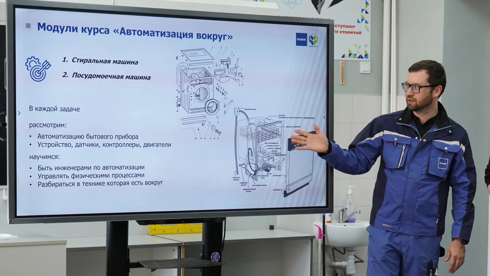 🎓 #НашПроект – путь от школы к профессии
